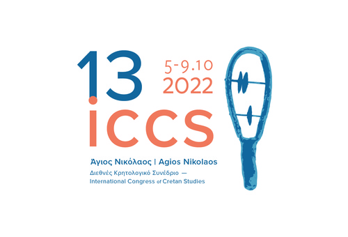 ΙΓ΄ Διεθνές Κρητολογικό Συνέδριο  (Άγιος Νικόλαος, 5-9 Οκτωβρίου 2022)