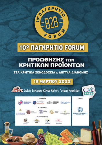 forum