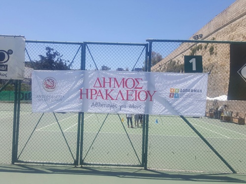 Συνέχεια στο  7ο Τουρνουά Τένις Δήμου Ηρακλείου