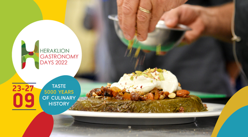 Πρόσκληση για συμμετοχή στις εκδηλώσεις «Ηράκλειο, Μέρες Γαστρονομίας 2022 / Heraklion Gastronomy Days»
