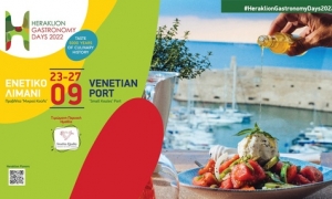 Για 4η συνεχόμενη χρονιά διεξάγεται το Φεστιβάλ   «Ηράκλειο, Μέρες Γαστρονομίας 2022/Heraklion Gastronomy Days 2022»Ο σημαντικότερος γαστρονομικός
θεσμός της Κρήτης επιστρέφει από τις 23 έως τις 27 Σεπτεμβρίου στο Ενετικό
Λιμάνι του Ηρακλείου με στόχο την ανάδειξη της κρητικής διατροφής .
