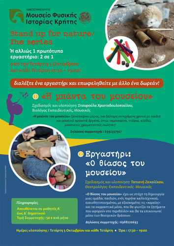 Stand up for nature Stand up for nature