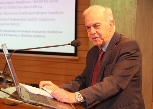 Στην παρουσίαση του Περιφερειακού Σχεδίου Διαχείρισης Απορριμμάτων Κρήτης ο Δήμαρχος Ηρακλείου Βασίλης Λαμπρινός