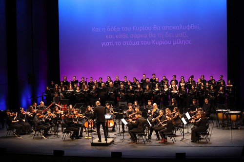 Με μεγάλη επιτυχία πραγματοποιήθηκε η Χριστουγεννιάτικη Συναυλία της Συμφωνικής Ορχήστρας Νέων Κρήτης του Δήμου Ηρακλείου