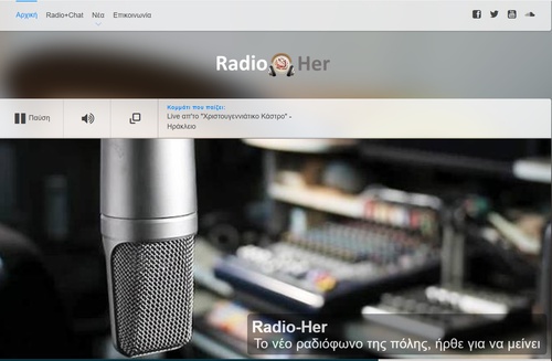 Εμπλουτίζει το πρόγραμμά του το Διαδικτυακό Ραδιόφωνο του Δήμου Ηρακλείου – Radio Heraklion  