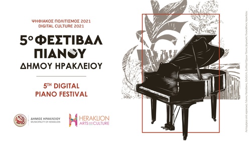 Το 5ο Φεστιβάλ Πιάνου του Δήμου Ηρακλείου στο Heraklion Arts and Culture 