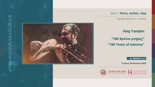 Συναυλία Haig Υazdjian «100 χρόνια μνήμης» στο «Heraklion Arts and Culture» 