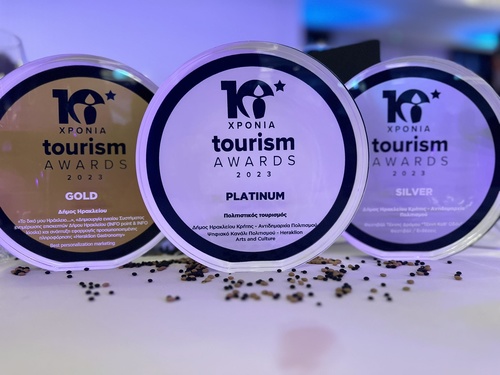 Δήμος Ηρακλείου - Tourism Awards 2023