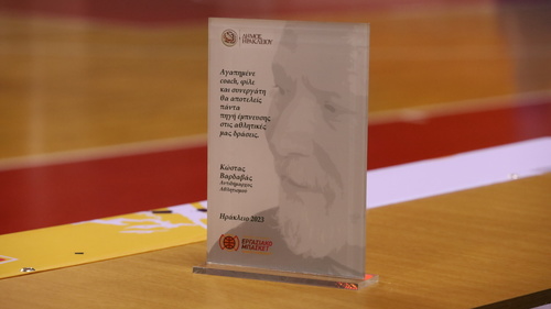 Νίκος Τούλης