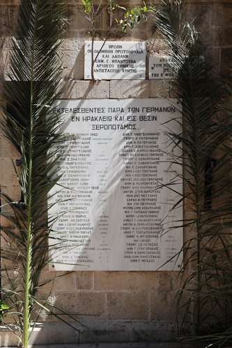 Δήμαρχος Ηρακλείου Βασίλης Λαμπρινός - Μνημόσυνο 62 Μαρτύρων