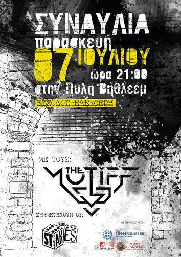 The Motiff