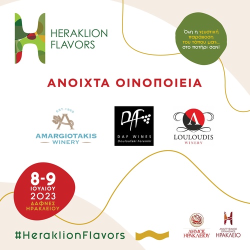 Heraklion Flavors: Το επιτυχημένο Φεστιβάλ Γαστρονομίας συνεχίζεται στις Δαφνές