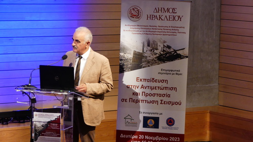 Με επιτυχία το επιμορφωτικό σεμινάριο του Δήμου Ηρακλείου για την πρόληψη και  αντιμετώπιση σε περίπτωση σεισμού 