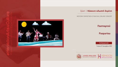 «Πασπαρτού», μια μουσική παράσταση για μεγάλα και μικρά παιδιάστο κανάλι πολιτισμού του Δήμου Ηρακλείου – Heraklion Arts and Culture 
