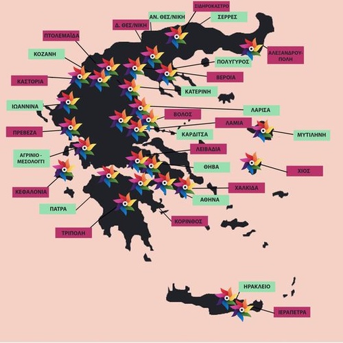 ΣΕΙΡΑ ΣΟΥ ΣΕΙΡΑ ΣΟΥ