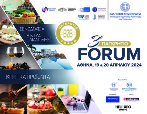 3o Παγκρήτιο Forum για την προώθηση της Κρητικής διατροφής