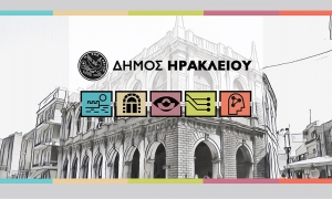  Δωρεάν τεστ Παπανικολάου στις Άνω Ασίτες από το Δήμο Ηρακλείου στις 9 και 10 Απριλίου