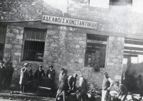 Το εργοστάσιο των Αδελφών Κωνσταντινίδη, The Konstantinidis Bros factory