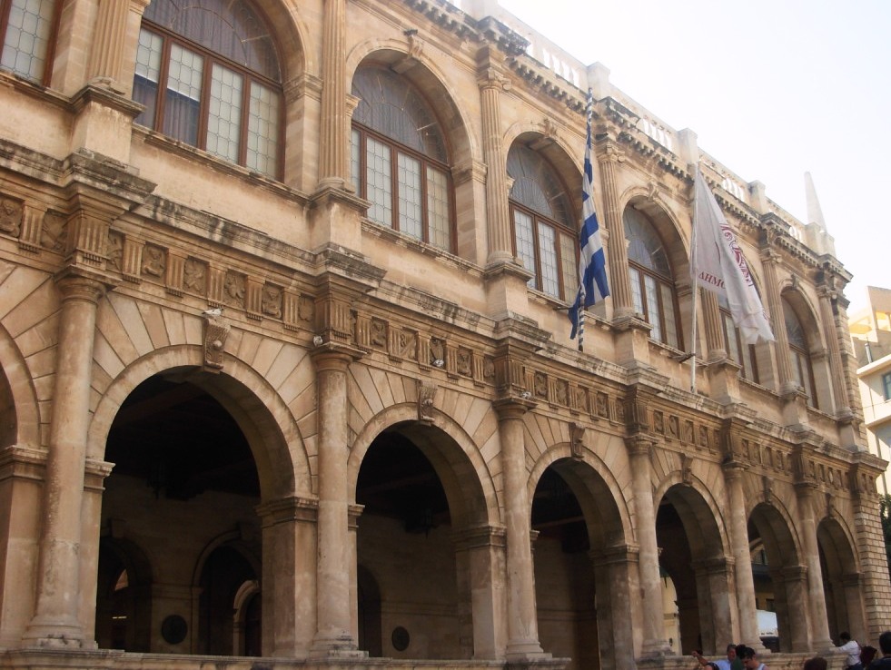 Συνεδριάζει την Τρίτη 3 Ιουνίου η Δημοτική Επιτροπή Την Τρίτη 3 Ιουνίου στις 13:00 συνεδριάζει η Δημοτική Επιτροπή Ηρακλείου με θέματα στην ημερήσια διάταξη:

