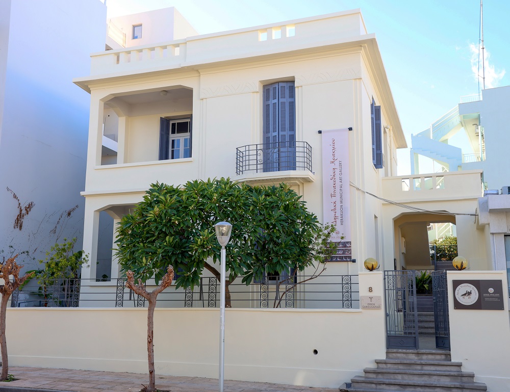 Εγκαίνια της έκθεσης τέχνης “Συνάντηση” της Αλεξίας Σερετίδου στον Πολυχώρο της Δημοτικής Πινακοθήκης του Δήμου ΗρακλείουΗ έκθεση με τίτλο “Συνάντηση”
” της Αλεξίας Σερετίδου εγκαινιάζεται την Παρασκευή 20 Ιουνίου στις
18:00, στον Πολυχώρο της Δημοτικής Πινακοθήκης του Δήμου Ηρακλείου (Χρυσοστόμου
8) και η είσοδος είναι ελεύθερη.
