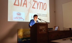 Κέρδισε το κοινό η ομιλία για το βίωμα του διαζυγίου από την Αντιδημαρχία Εθελοντισμού Δήμου Ηρακλείου