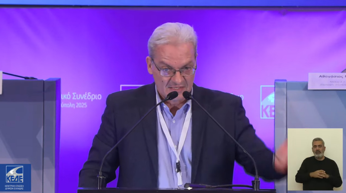 Νέα παρέμβαση του Δημάρχου Ηρακλείου Αλέξη Καλοκαιρινού στο Συνέδριο της ΚΕΔΕ για θεσμικά και οικονομικά ζητήματα της Τοπικής ΑυτοδιοίκησηςΘεσμικά και οικονομικά ζητήματα που απασχολούν την Τοπική Αυτοδιοίκηση
βρέθηκαν στο επίκεντρο της δεύτερης παρέμβασης του Δημάρχου Ηρακλείου Αλέξη
Καλοκαιρινού, το απόγευμα της Παρασκευής 7/11, στο ετήσιο τακτικό συνέδριο της
Κεντρικής Ένωσης Δήμων Ελλάδας (ΚΕΔΕ) στην Αλεξανδρούπολη.
