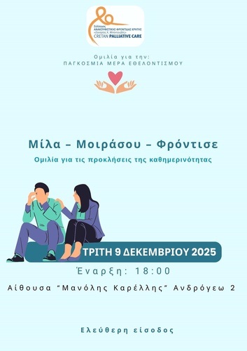 Ποστερ
Ποστερ