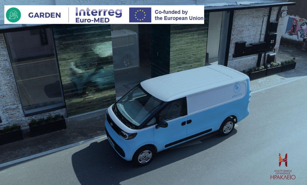 Ένα ηλεκτρικό βαν για τις ανάγκες των εμπόρων της Κεντρικής Δημοτικής Αγοράς από τον Δήμο ΗρακλείουΤο νέο
ηλεκτρικό βαν διανομής τροφίμων,
το οποίο θα δρομολογηθεί πιλοτικά στην Κεντρική Αγορά, παραλαμβάνει ο Δήμος
Ηρακλείου, μέσω του Αναπτυξιακού
Οργανισμού Τ.Α. Ηράκλειο Μ.Α.Ε, σε ανοικτή εκδήλωση την Πέμπτη 18/12, από τις 09:00 έως τις 11:00, έξω από τη Λότζια.
