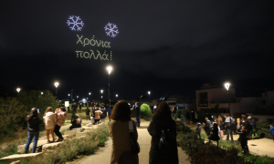 Εντυπωσίασε το υπερθέαμα του drone show με τις μοναδικές εικόνες στον Ηρακλειώτικο ουρανό(video)