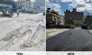 Σε εξέλιξη η «μάχη κατά της λακκούβας» στον Δήμο ΗρακλείουΑπό την περιοχή του Ξηροποτάμου, από τις οδούς που περιλαμβάνονται στο τρίγωνο που σχηματίζει η Λεωφόρος 62 Μαρτύρων με την οδό Σπύρου Μουστακλή και τη Λεωφόρο Νίκου Παναγιωτάκη, ξεκίνησαν οι παρεμβάσεις του Δήμου Ηρακλείου για την αποκατάσταση λακκουβών και την επισκευή φθορών οδοστρωμάτων.

