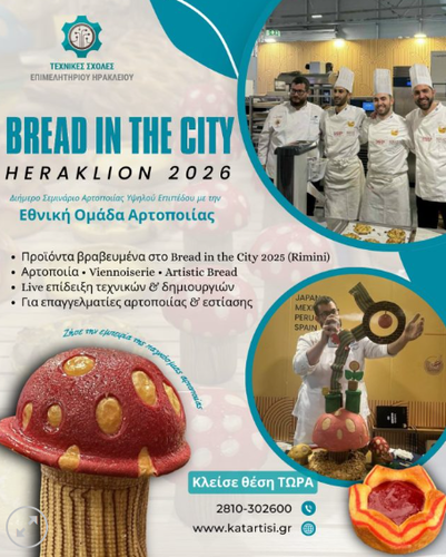 BREAD IN THE CITY OF HERAKLION