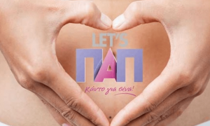 Με επιτυχία το δωρεάν Τεστ Παπανικολάου στα Σταυράκια από το Δήμο Ηρακλείου