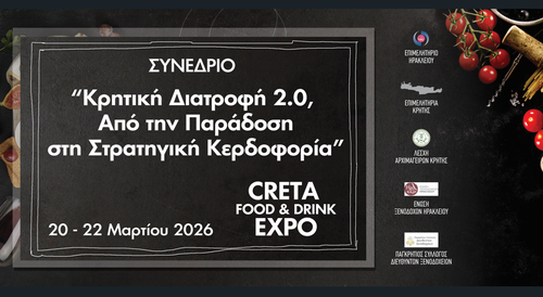 Συνέδριο