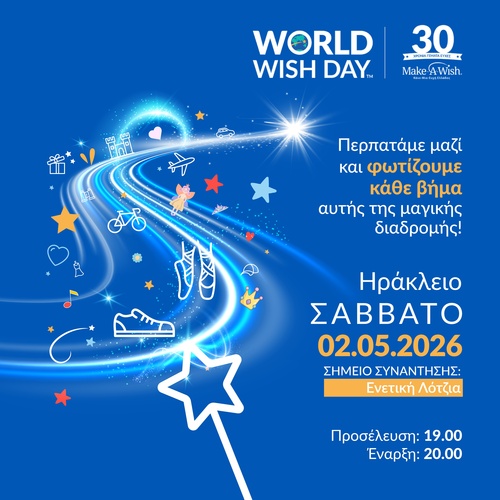 Walk for Wishes 2026 Walk for Wishes 2026