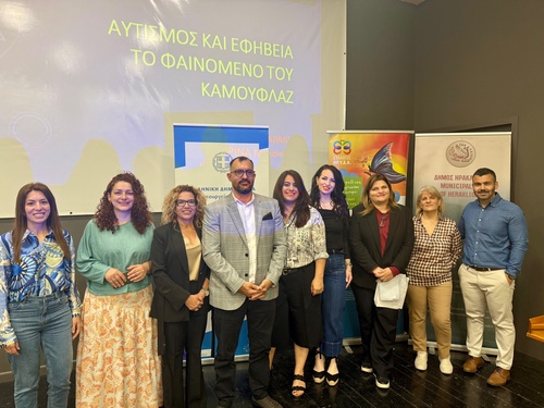 Πάνω από 220 συμμετοχές στην Ημερίδα για τον Αυτισμό στο Ηράκλειο