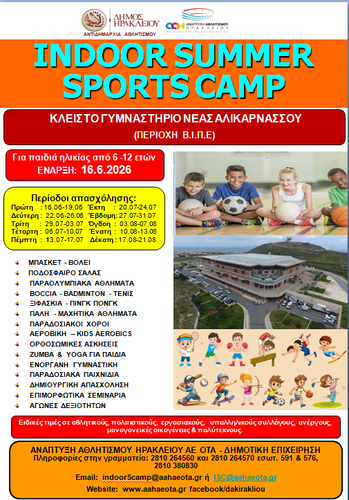 INDOOR SUMMER SPORTS CAMP INDOOR SUMMER SPORTS CAMP
