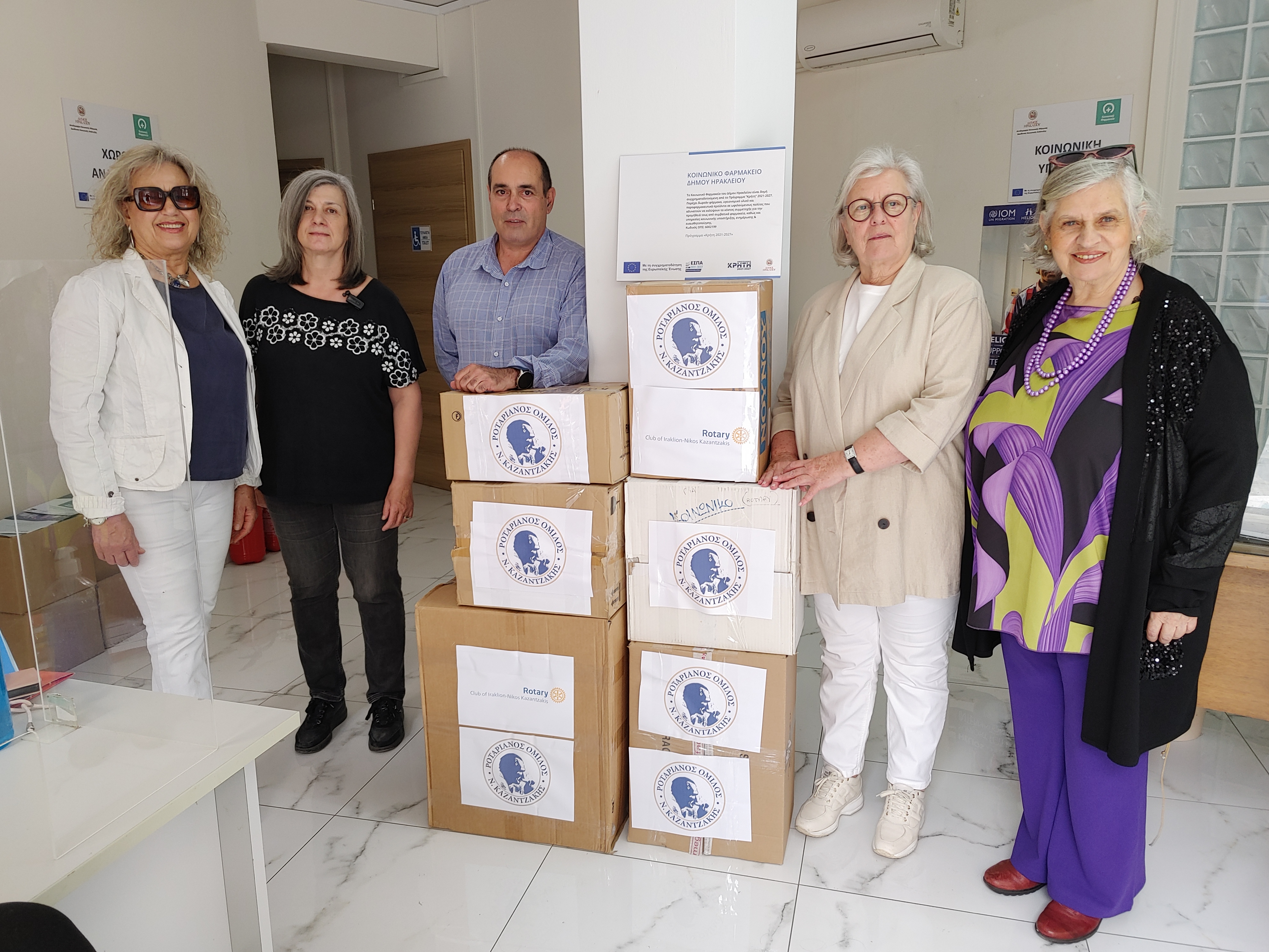 Προσφορά φαρμάκων στο Κοινωνικό Φαρμακείο του Δήμου Ηρακλείου από τον Ροταριανό Όμιλο Ηρακλείου «Νίκος Καζαντζάκης»Δωρεάν φάρμακα και
παραφαρμακευτικό υλικό παρέδωσαν στο Κοινωνικό Φαρμακείο Δήμου Ηρακλείου μέλη
του Ροταριανού  Ομίλου «Νίκος
Καζαντζάκης», παρουσία της Αντιδημάρχου Κοινωνικής Μέριμνας Στέλλας Αρχοντάκη.
Η συγκεκριμένη δράση αφορά τη συγκέντρωση και διάθεση  φαρμακευτικού και παραφαρμακευτικού  υλικού με σκοπό την ενίσχυση των ευάλωτων
συμπολιτών μας που εξυπηρετούνται από το Κοινωνικό Φαρμακείο.
