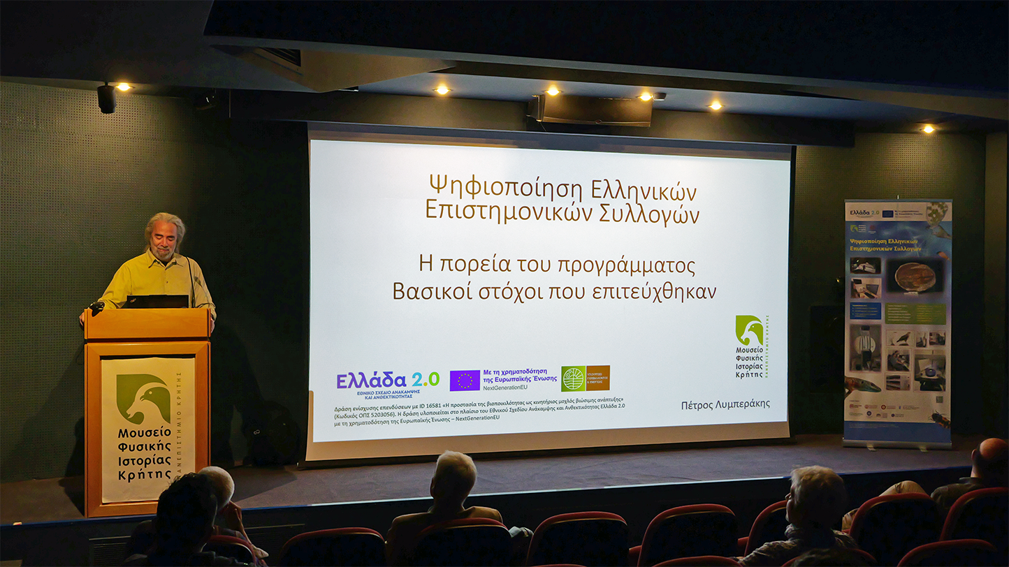 Πέτρος Λυμπεράκης Πέτρος Λυμπεράκης