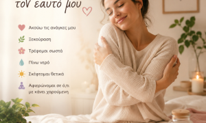 «Φροντίζω τον εαυτό μου»: Ενημερωτική δράση για τους ωφελούμενους του προγράμματος «Στέγαση και Εργασία ΙΙΙ» από το Δήμο Δήμο ΗρακλείουΕνημερωτική δράση με τίτλο «Φροντίζω τον εαυτό μου» η οποία απευθύνεται στους ωφελούμενους του Προγράμματος «Στέγαση και Εργασία ΙΙΙ», διοργανώνει η Αντιδημαρχία Κοινωνικής Μέριμνας του Δήμου Ηρακλείου μέσω του Δημοτικού Ιατρείου σε συνεργασία με την 4η ΤΟΜΥ, την Πέμπτη 4 Ιουνίου από τις 15:30 έως τις 16:30 στον χώρο του Δημοτικού Ιατρείου- 4η ΤΟΜΥ.

