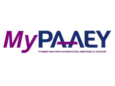 ΡΑΑΕΥ – MyRAAEY Αποβλήτων
