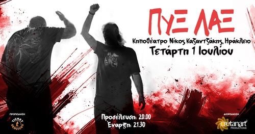 ΠΟΣΤΕΡ