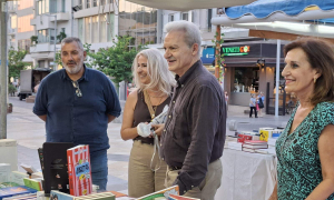 Η Έκθεση Βιβλίου επέστρεψε στην πλ. Ελευθερίας (video)
Η Έκθεση Βιβλίου επέστρεψε στην πλ. Ελευθερίας (video)