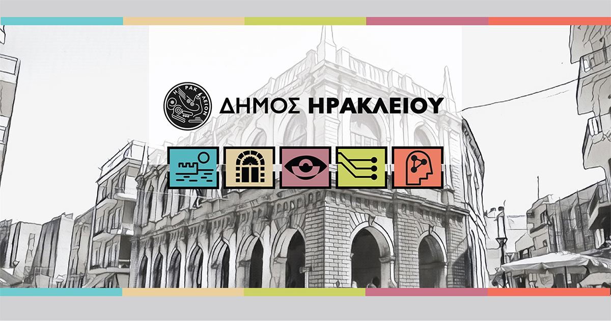 Κυκλοφοριακές ρυθμίσεις, τοποθέτηση οριοδεικτών και μείωση ορίου ταχύτητας σε δημόσια διαβούλευσηΣε δημόσια διαβούλευση τίθενται για 10 ημέρες τα κυκλοφοριακά ζητήματα
του 3ου, για το 2026, πρακτικού συνεδρίασης της Επιτροπής
Κυκλοφορίας, μετά από σχετική απόφαση του Δημοτικού Συμβουλίου Ηρακλείου.
