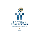 Mε ξεναγήσεις και μουσικοχορευτικές παραστάσεις συνεχίζεται το 3ο Φεστιβάλ των Τειχών του Δήμου ΗρακλείουMε ξενάγηση στην Πύλη Παντοκράτορα που άνοιξε πρόσφατα φιλοξενώντας την
έκθεση «Ηράκλειο - 40 αιώνες ιστορίας», τη μουσικοχορευτική παράσταση «Στα ζάλα
του Γκρέκο - Από την Κρήτη στην Ισπανία», στο Κηποθέατρο «Νίκος Καζαντζάκης»
και τον Θέμι Μαρκάκη DJ SET με «Τα ρεφραίν των νέων» στον Προμαχώνα Βηθλεέμ, συνεχίζεται
την Κυριακή 6 Σεπτεμβρίου, το 3ο Φεστιβάλ των Τειχών που
διοργανώνεται από τον Δήμο Ηρακλείου και την Αντιδημαρχία Πολιτισμού έως τις 10
Σεπτεμβρίου,
με περισσότερες από 35 εκδηλώσεις, οι περισσότερες με ελεύθερη είσοδο.
