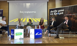 Ο Δήμαρχος Ηρακλείου στην εκδήλωση για την Ευρωπαϊκή Εβδομάδα Κινητικότητας στο ΕΛΜΕΠΑ
Ο Δήμαρχος Ηρακλείου στην εκδήλωση για την Ευρωπαϊκή Εβδομάδα Κινητικότητας στο ΕΛΜΕΠΑ