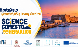 Το Ηράκλειο Ευρωπαϊκή Πόλη Επιστημών για το 2028
Το Ηράκλειο Ευρωπαϊκή Πόλη Επιστημών για το 2028