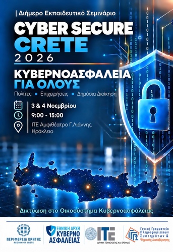 Αφίσα