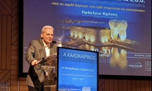 Ο Δήμαρχος Ηρακλείου Αλέξης Καλοκαιρινός κήρυξε την έναρξη των εργασιών του 3ου Περιφερειακού Συνεδρίου της Ελληνικής Οδοντιατρικής Ομοσπονδίας (video) Ο Δήμαρχος Ηρακλείου Αλέξης Καλοκαιρινός κήρυξε την έναρξη των εργασιών του 3ου Περιφερειακού Συνεδρίου της Ελληνικής Οδοντιατρικής Ομοσπονδίας (video)